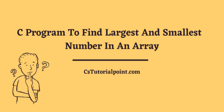 C Program To Find Largest And Smallest Number In An Array